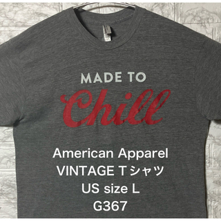 アメリカ古着 USA AmericanApparel Lサイズ グレーTシャツ