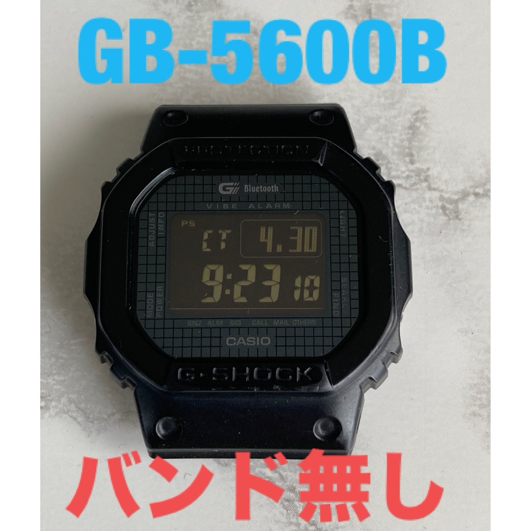 G-SHOCK(ジーショック)のGB-5600B バンド無し メンズの時計(腕時計(デジタル))の商品写真