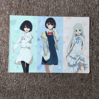 空の青さを知る人よ』A4クリアファイル   中古品(その他)