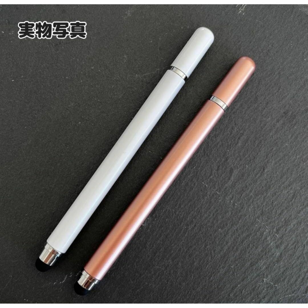 タッチペン　iPad  チャレンジ　スマイルゼミ　2本セット  黒白  スマホ/家電/カメラのPC/タブレット(タブレット)の商品写真