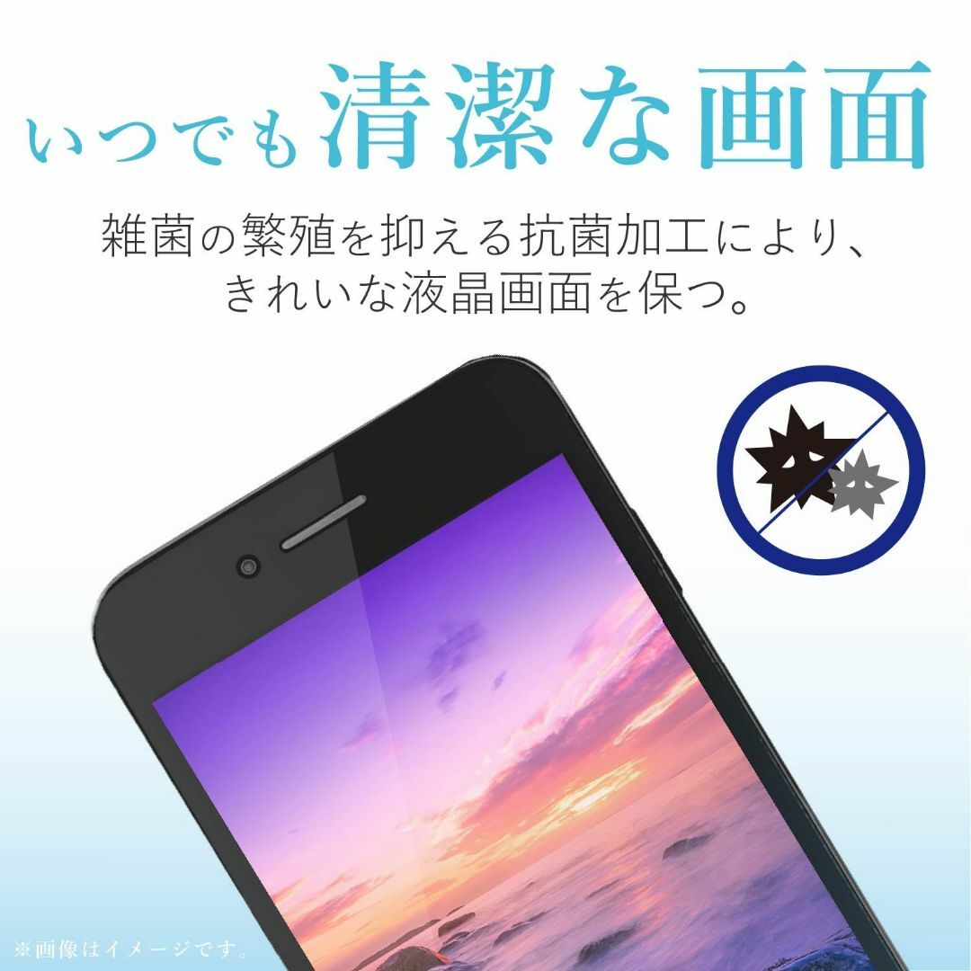 【在庫処分】エレコム シンプルスマホ4 フィルム SoftBank 指紋防止 指 スマホ/家電/カメラのスマホアクセサリー(その他)の商品写真