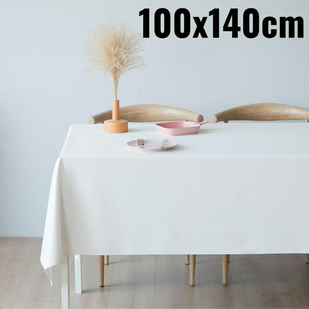 【ラスト1点】テーブルクロス テーブルカバー  汚れ防止 北欧 無地 ホワイト インテリア/住まい/日用品のキッチン/食器(テーブル用品)の商品写真