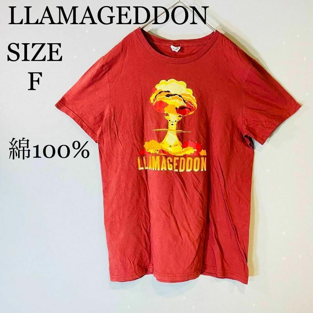 LLAMAGEDDON アルパカ　ロゴTシャツ　綿100% アメリカ　赤茶　F メンズのトップス(Tシャツ/カットソー(半袖/袖なし))の商品写真