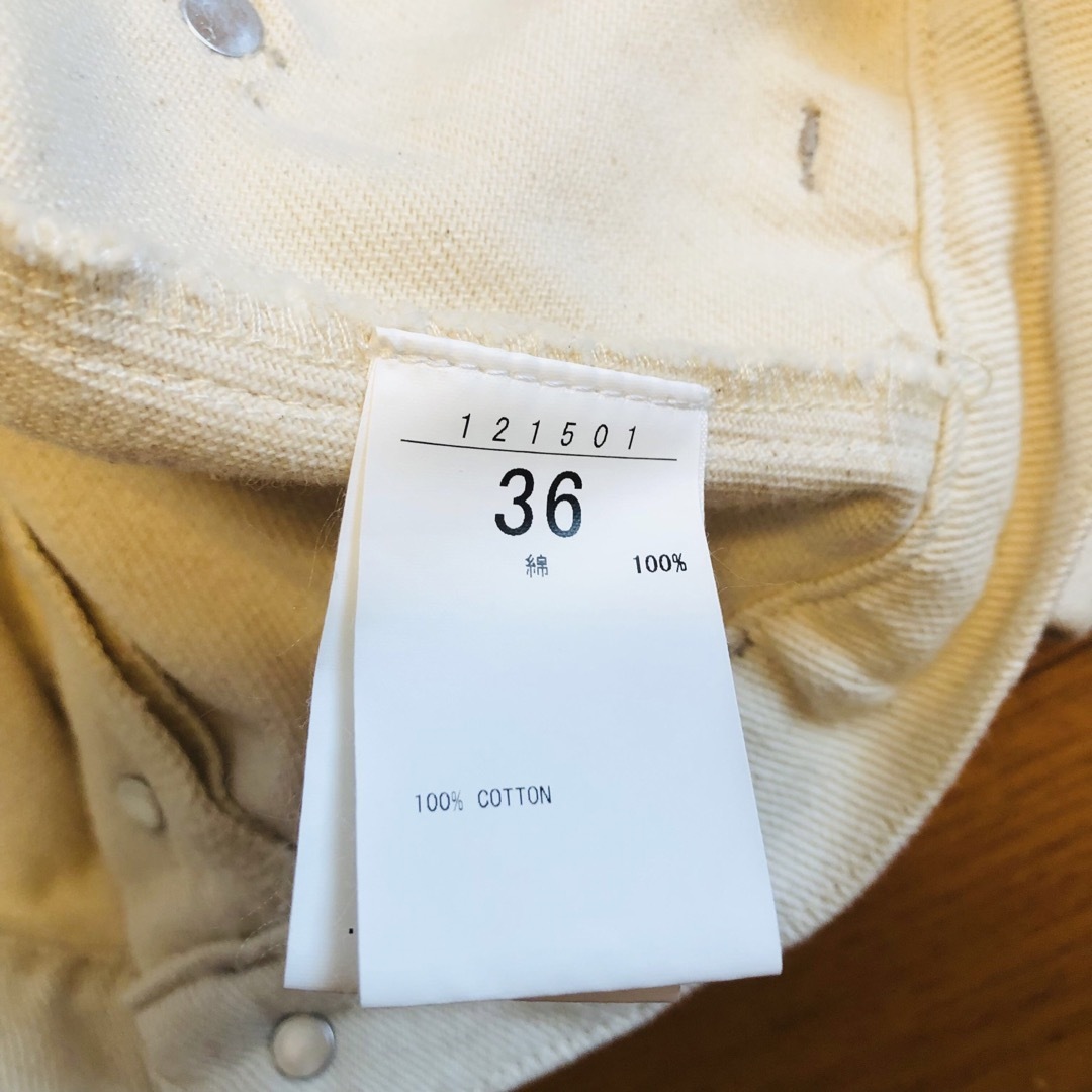 MERVEILLE H.(メルベイユアッシュ)のetre relie エトレリー　ホワイトデニムスカート レディースのスカート(ロングスカート)の商品写真