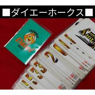 フクオカソフトバンクホークス(福岡ソフトバンクホークス)の⑦◆　２００３年　ダイエーホークス　ファンクラブ　選手カード◆ベースボールカード(記念品/関連グッズ)