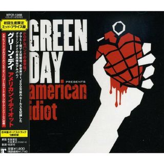 (CD)アメリカン・イディオット(初回生産限定ミッドプライス盤)／グリーン・デイ(その他)