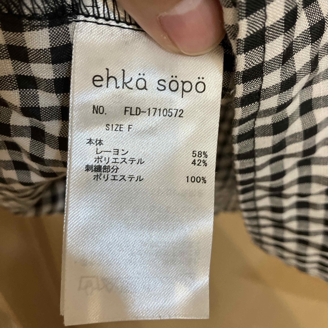 ehka sopo(エヘカソポ)のエヘカソポ ギンガムチェックスカラップ襟ブラウス レディースのトップス(シャツ/ブラウス(半袖/袖なし))の商品写真