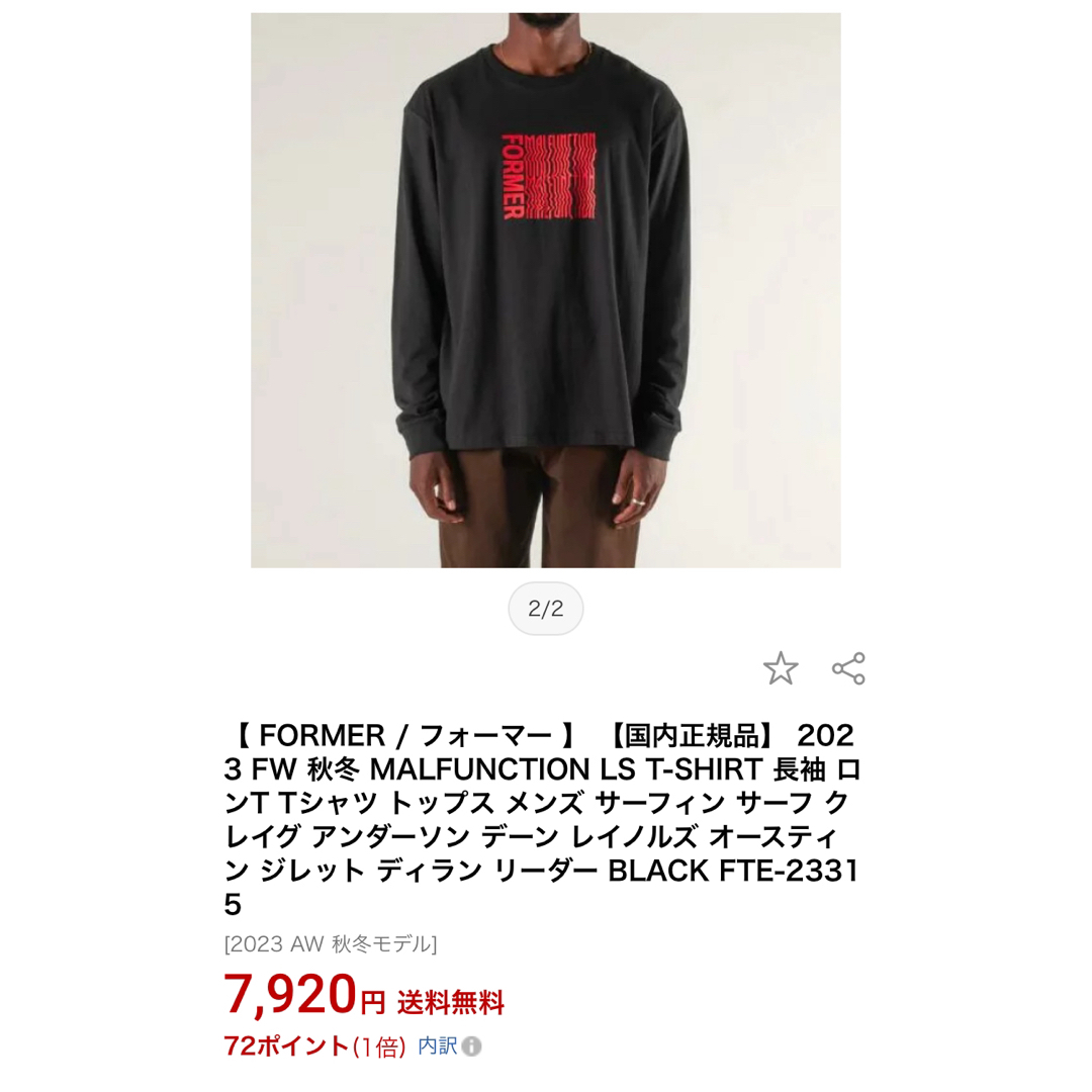 FORMER ロンT メンズのトップス(Tシャツ/カットソー(七分/長袖))の商品写真
