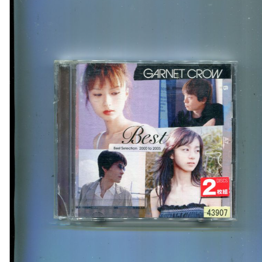 W12830  Best Selection 2000 to 2005 GARNET CROW  中古CD エンタメ/ホビーのCD(ポップス/ロック(邦楽))の商品写真