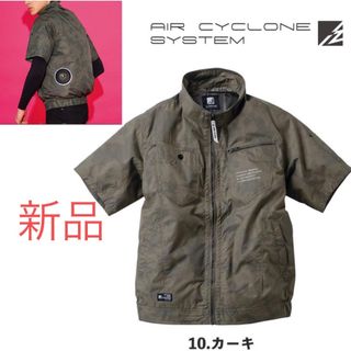 空調服 半袖 メンズ ジャケット カモフラ 作業服 新品 未使用 カーキ (ナイロンジャケット)