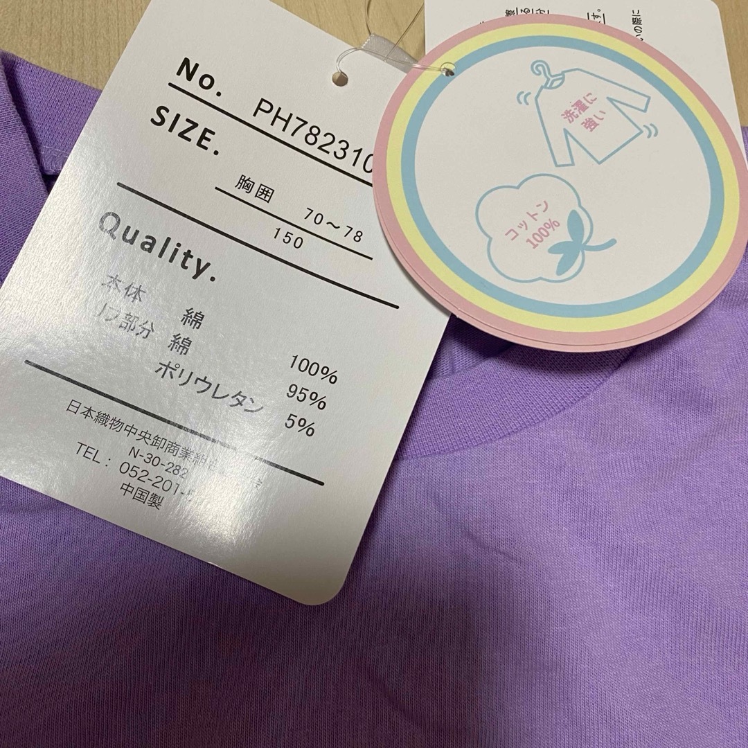 【新品】肩出し半袖Tシャツ　150 キッズ/ベビー/マタニティのキッズ服女の子用(90cm~)(Tシャツ/カットソー)の商品写真