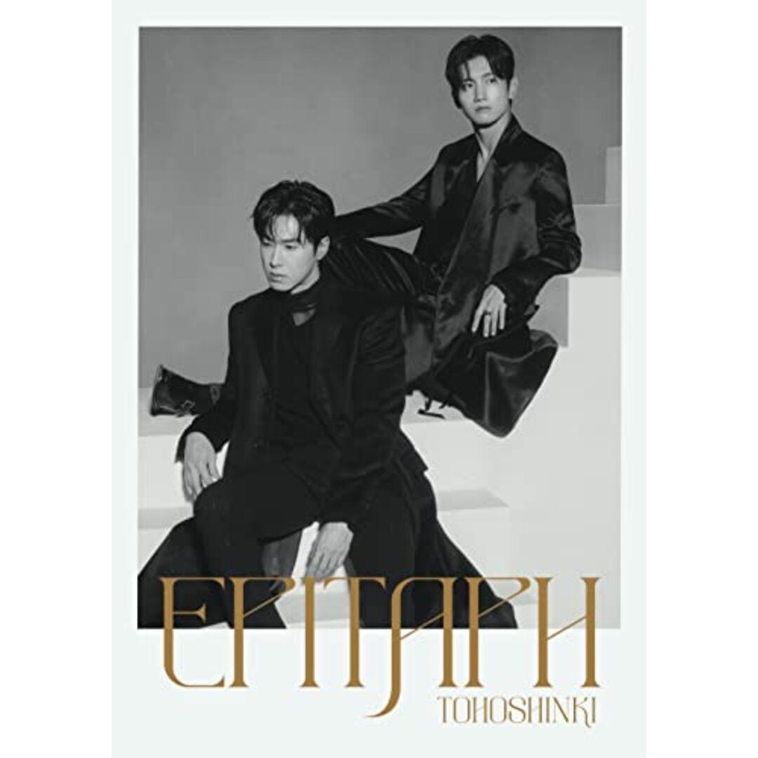 (CD)Epitaph(CD)(初回生産限定盤)／東方神起 エンタメ/ホビーのCD(ポップス/ロック(邦楽))の商品写真