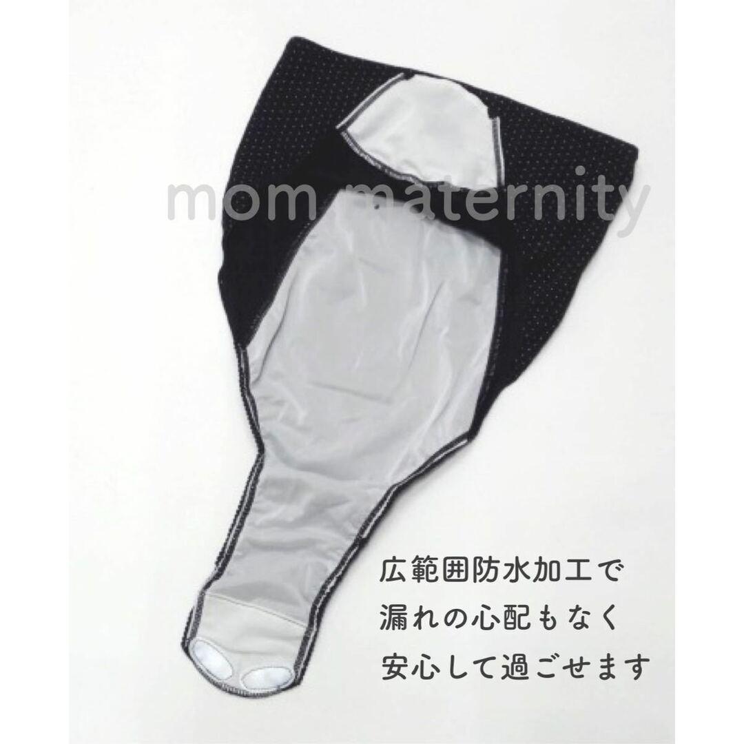 上下２セット 綿100% 授乳ブラ２枚 産褥ショーツ２枚 新品 Mサイズ キッズ/ベビー/マタニティのマタニティ(マタニティ下着)の商品写真