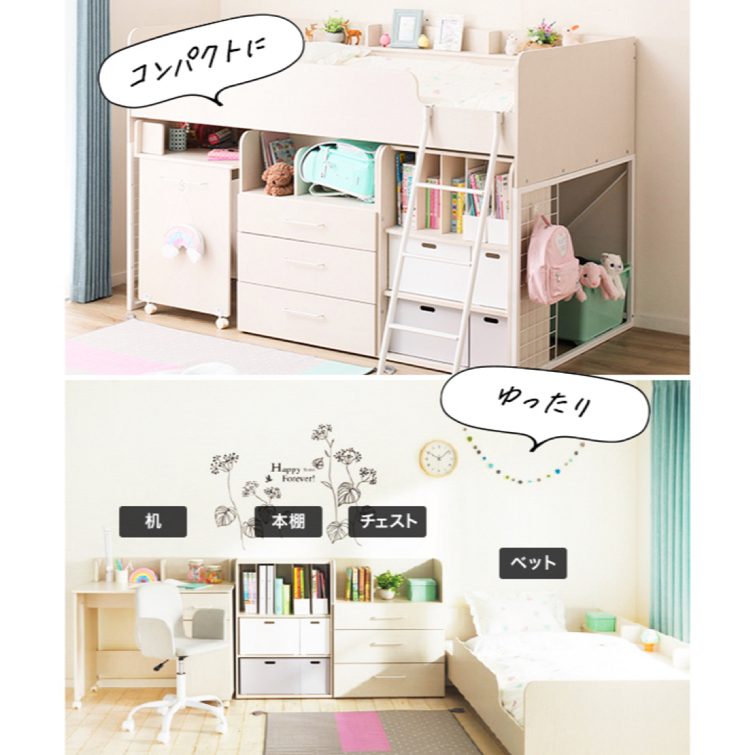 ニトリ システムベッドデスク 荒っぽく ニトリ システムベッドデスク 荒っぽく