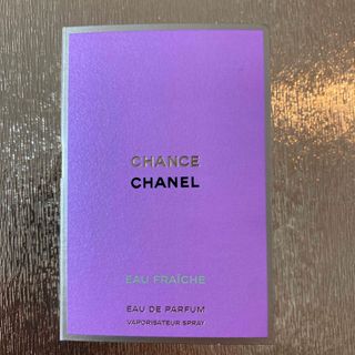 シャネル(CHANEL)のシャネル 香水 CHANEL チャンス オー フレッシュ オードゥ パルファム (その他)