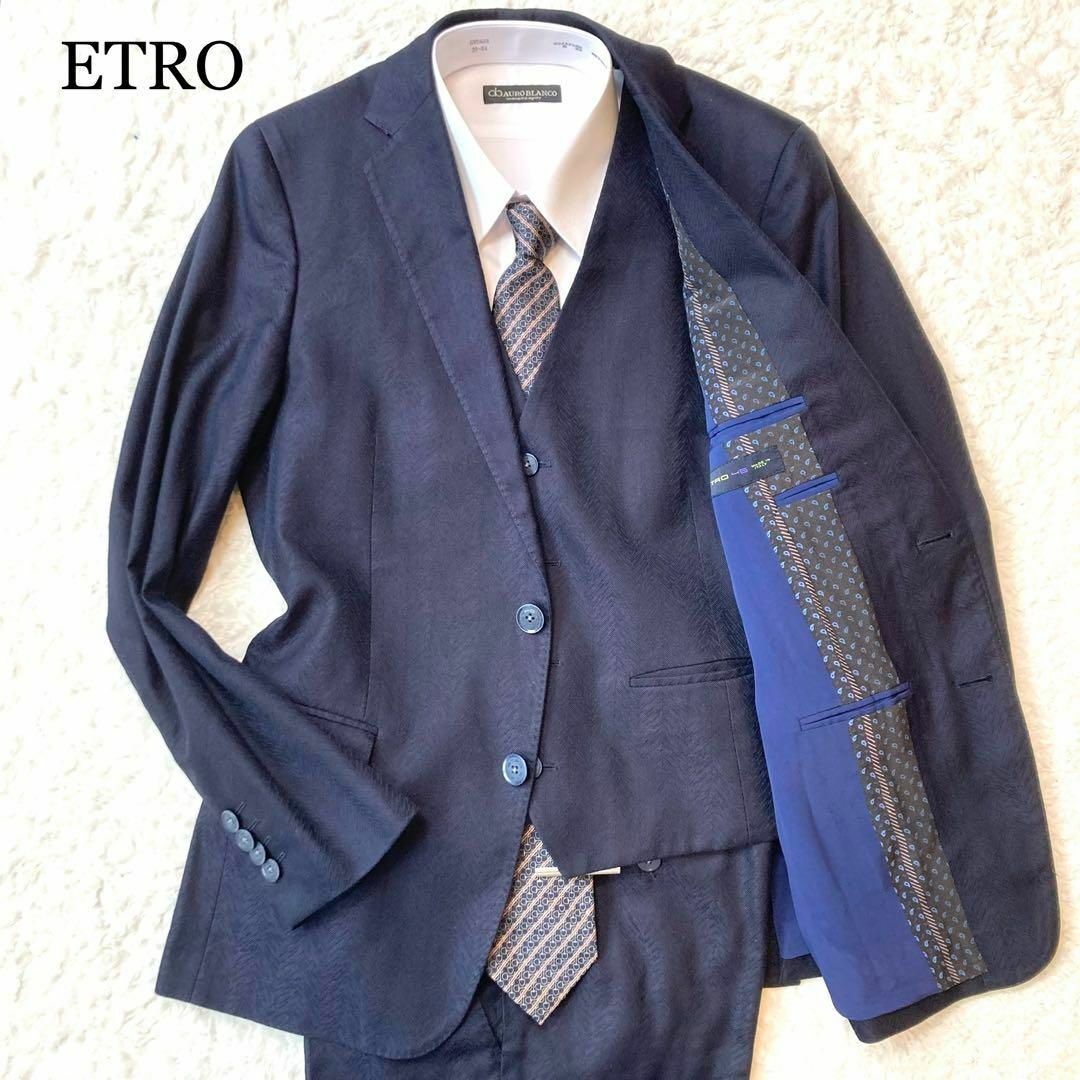 ETRO(エトロ)の【未使用級】ETRO エトロ スリーピース 紺 ネイビー ヘリンボーン 46 M メンズのスーツ(その他)の商品写真