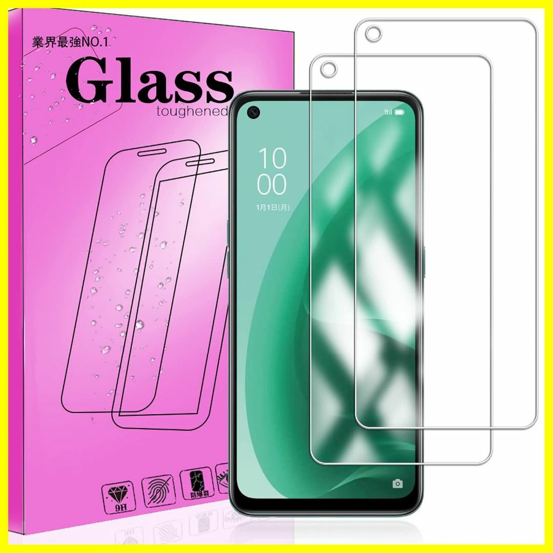 【色:1枚 OPPO A55s】【2枚パック】対応 OPPO A55s 5G 用 スマホ/家電/カメラのスマホアクセサリー(その他)の商品写真