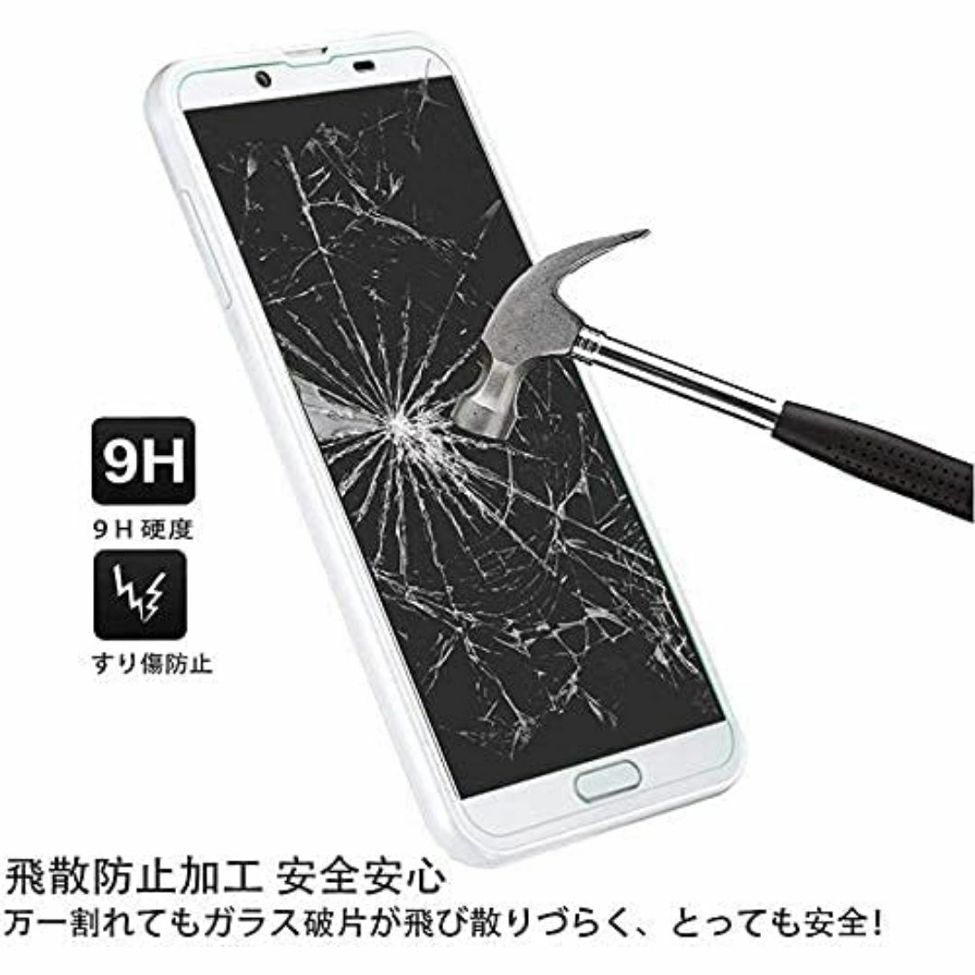 【色:1枚 OPPO A55s】【2枚パック】対応 OPPO A55s 5G 用 スマホ/家電/カメラのスマホアクセサリー(その他)の商品写真