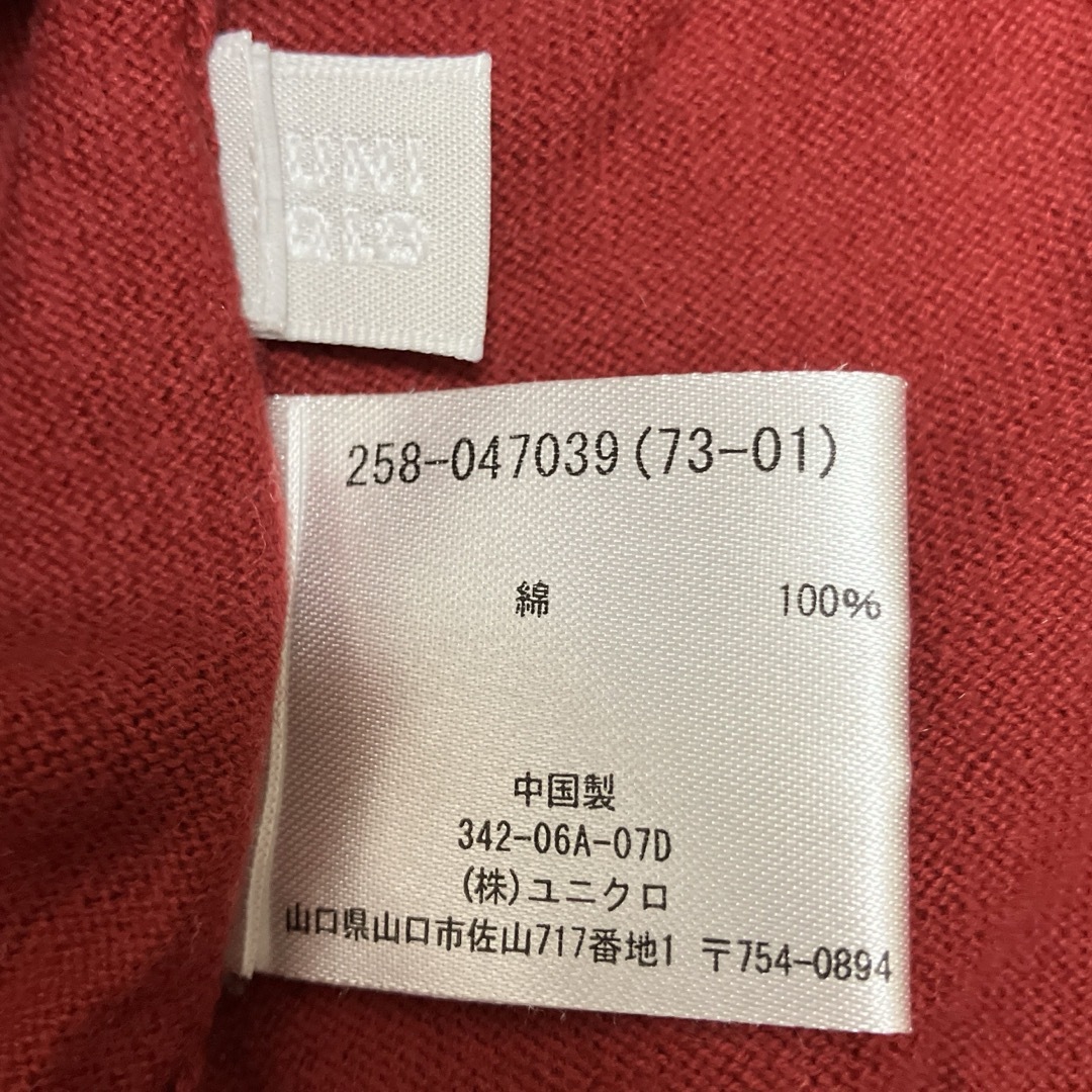 UNIQLO(ユニクロ)のロングカーディガン　レッド　ユニクロ レディースのトップス(カーディガン)の商品写真