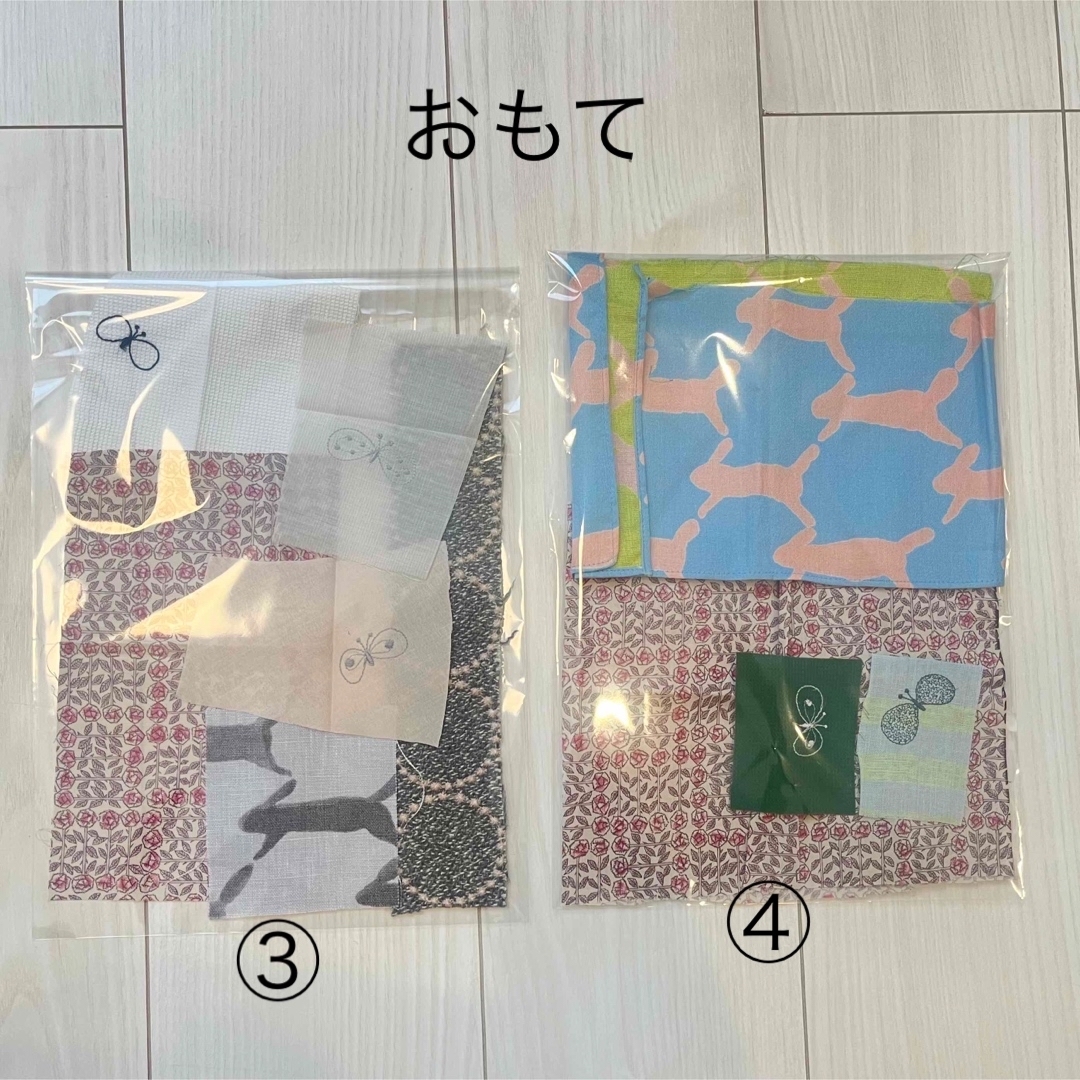 mina perhonen(ミナペルホネン)のminaperhonen cut fabric ハンドメイドの素材/材料(生地/糸)の商品写真