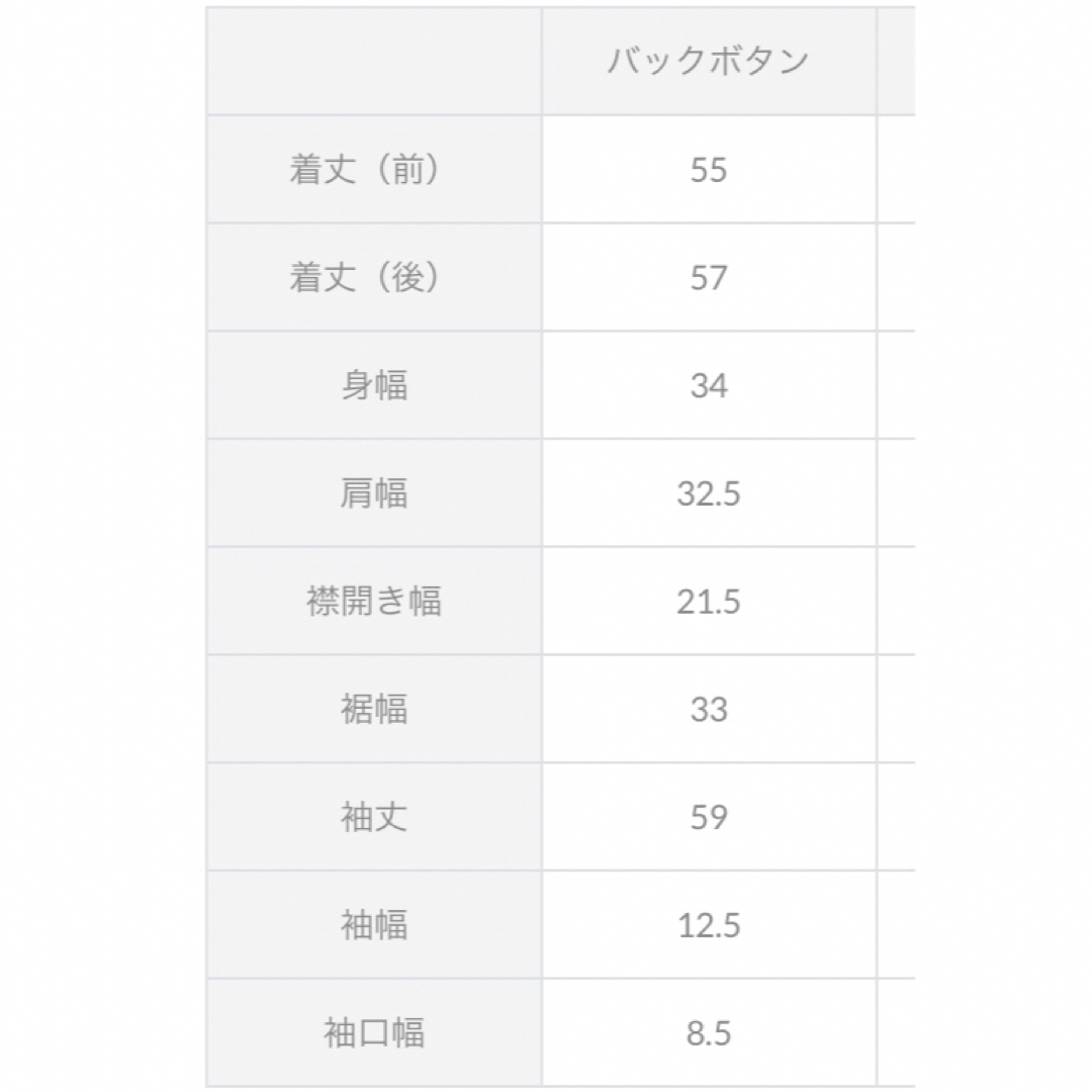 神戸レタス(コウベレタス)の神戸レタス ハイゲージリブニットトップス [C4449]  ネイビー レディースのトップス(ニット/セーター)の商品写真