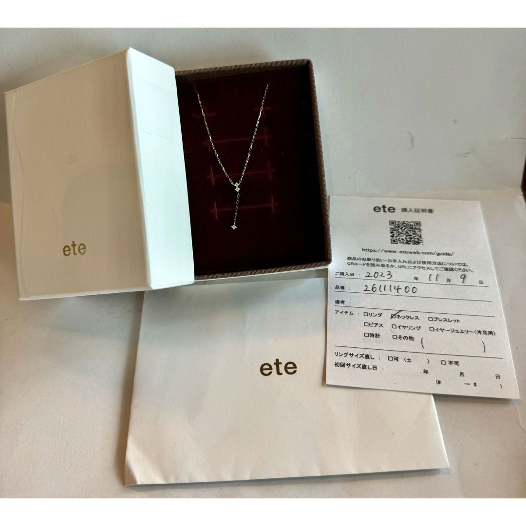 ete(エテ)のete☆エテ　[レイヤー]K18YG天然ダイヤモンドネックレス　購入証明書　現行 レディースのアクセサリー(ネックレス)の商品写真