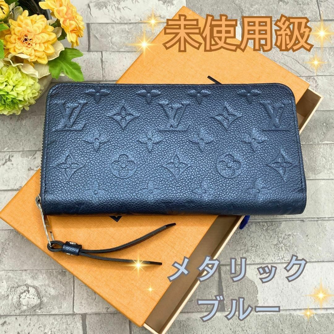 LOUIS VUITTON - ルイヴィトン アンプラント ジッピー LOUIS VUITTON - ルイヴィトン アンプラント ジッピー