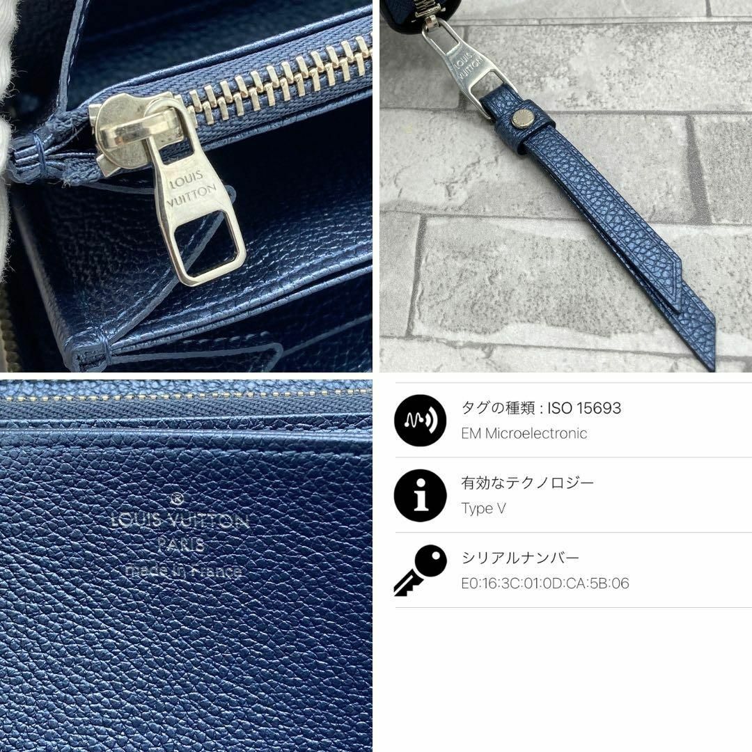 LOUIS VUITTON - ルイヴィトン アンプラント ジッピー LOUIS VUITTON - ルイヴィトン アンプラント ジッピー