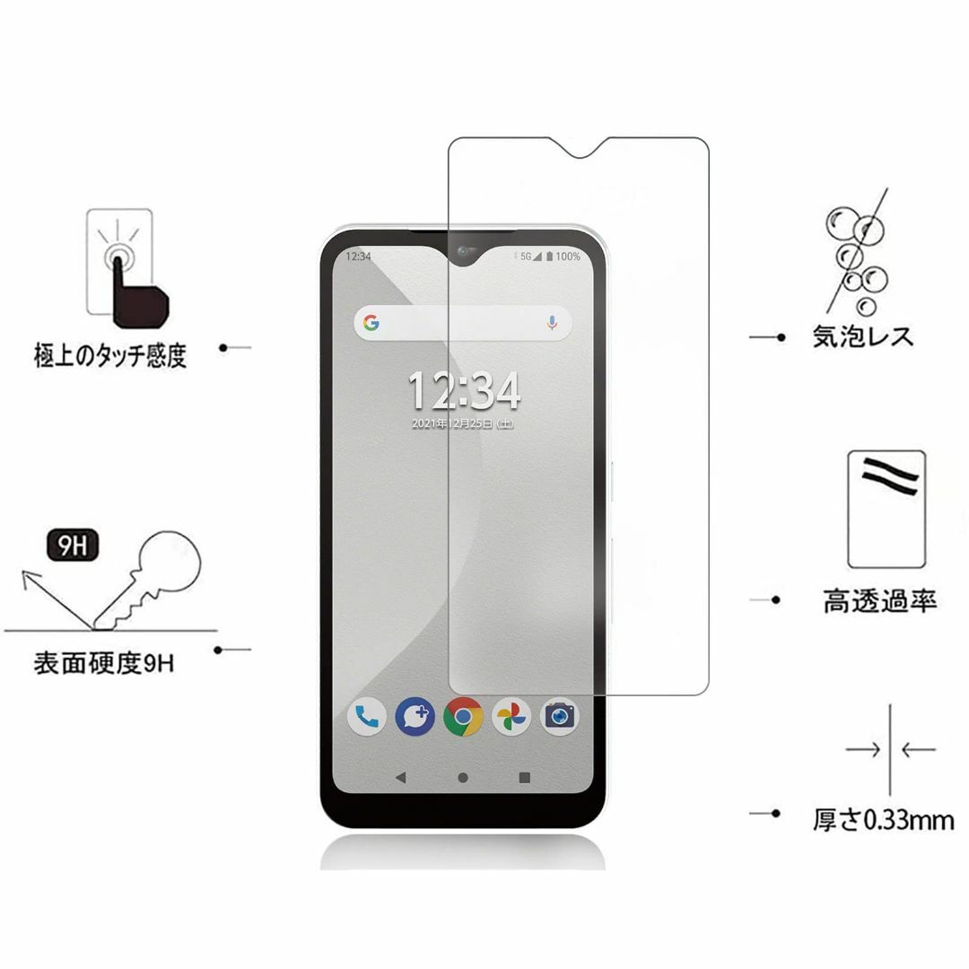 【特価商品】【４枚入り】for arrows We FCG01 専用ガラスフイル スマホ/家電/カメラのスマホアクセサリー(その他)の商品写真