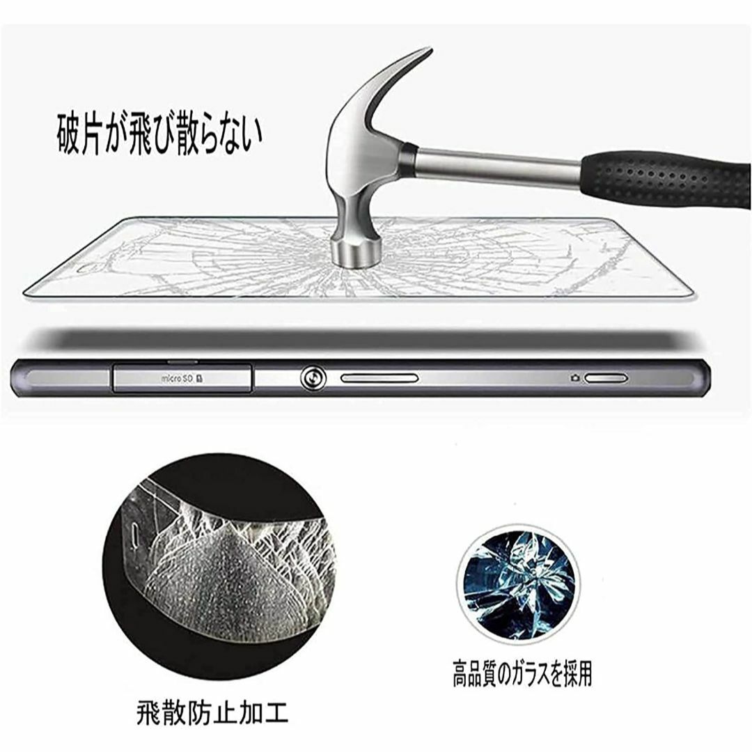 【特価商品】【４枚入り】for arrows We FCG01 専用ガラスフイル スマホ/家電/カメラのスマホアクセサリー(その他)の商品写真