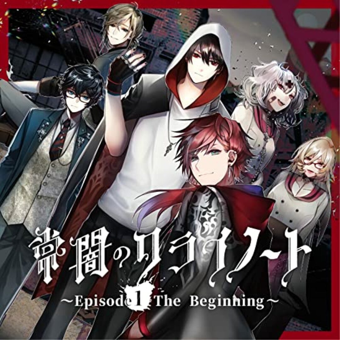 (CD)ボイスドラマCD「常闇のクライノートEpisode1~The Beginning~」／にじさんじ エンタメ/ホビーのCD(アニメ)の商品写真