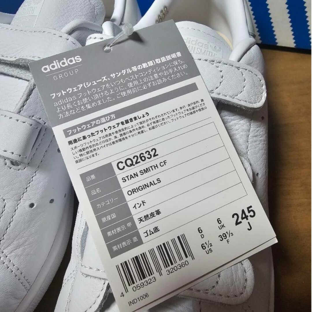 adidas - adidas アディダスオリジナルス スタンスミス ベルクロ adidas - adidas アディダスオリジナルス スタンスミス ベルクロ