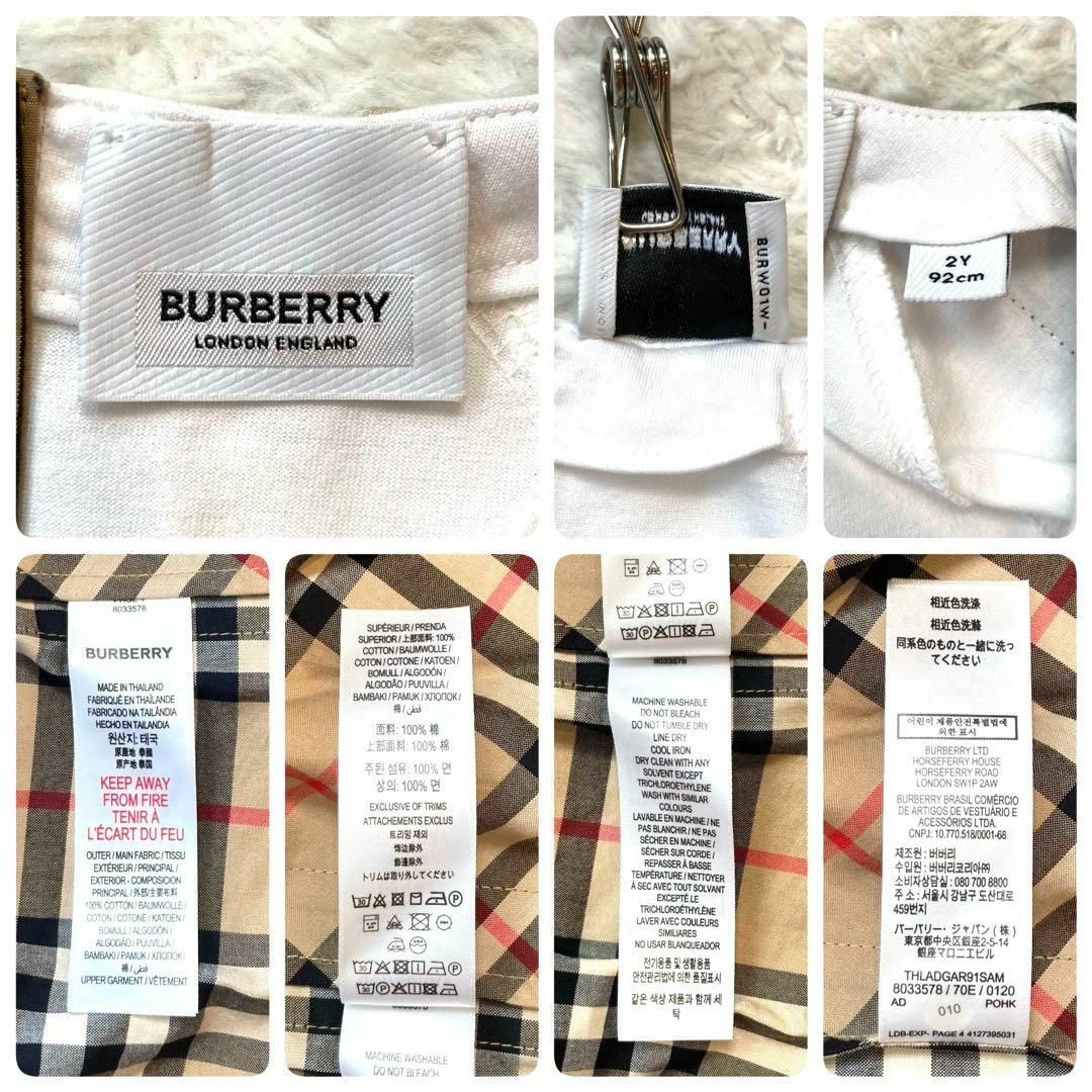 BURBERRY(バーバリー)の【美品】BURBERRY ワンピース 切替 ノバチェック キッズ 2Y キッズ/ベビー/マタニティのベビー服(~85cm)(ワンピース)の商品写真