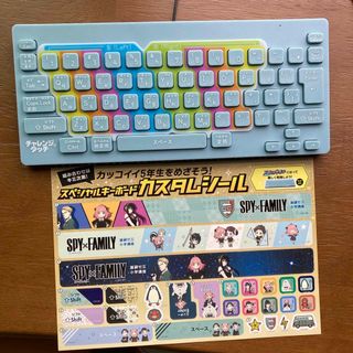 チャレンジタッチ　スペシャルキーボード(その他)