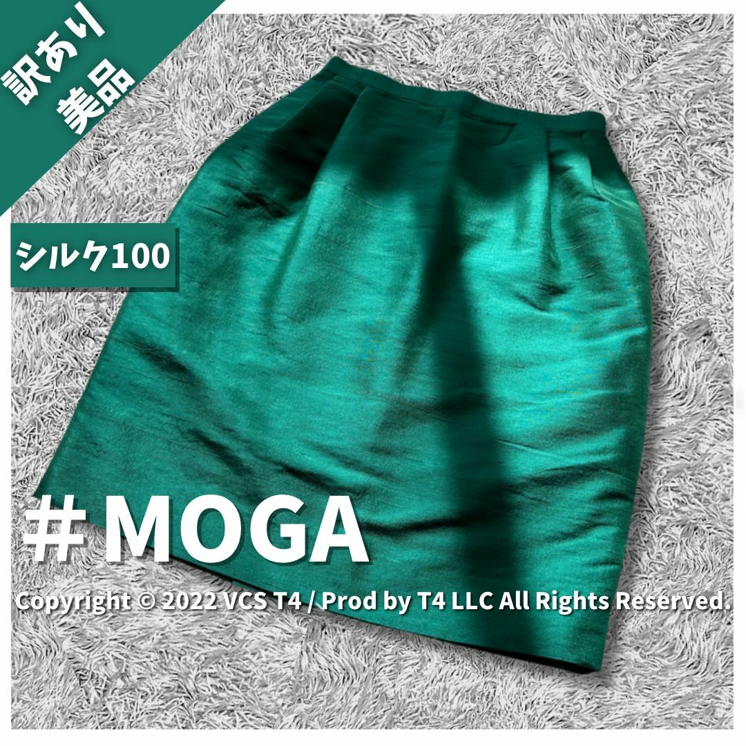 MOGA(モガ)の【訳あり美品】モガ ひざ丈スカート タイトスカート M グリーン ✓4279 レディースのスカート(ひざ丈スカート)の商品写真