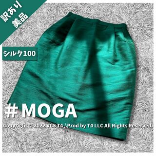 モガ(MOGA)の【訳あり美品】モガ ひざ丈スカート タイトスカート M グリーン ✓4279(ひざ丈スカート)