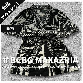 ビーシービージーマックスアズリア(BCBGMAXAZRIA)の【新品アウトレット】ビーシービージーマックスアズリア ブラウス 五分 ✓4277(シャツ/ブラウス(長袖/七分))