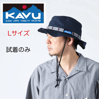カブー(KAVU)のKAVU ストラップバケットハット　Lサイズ　ネイビー(ハット)