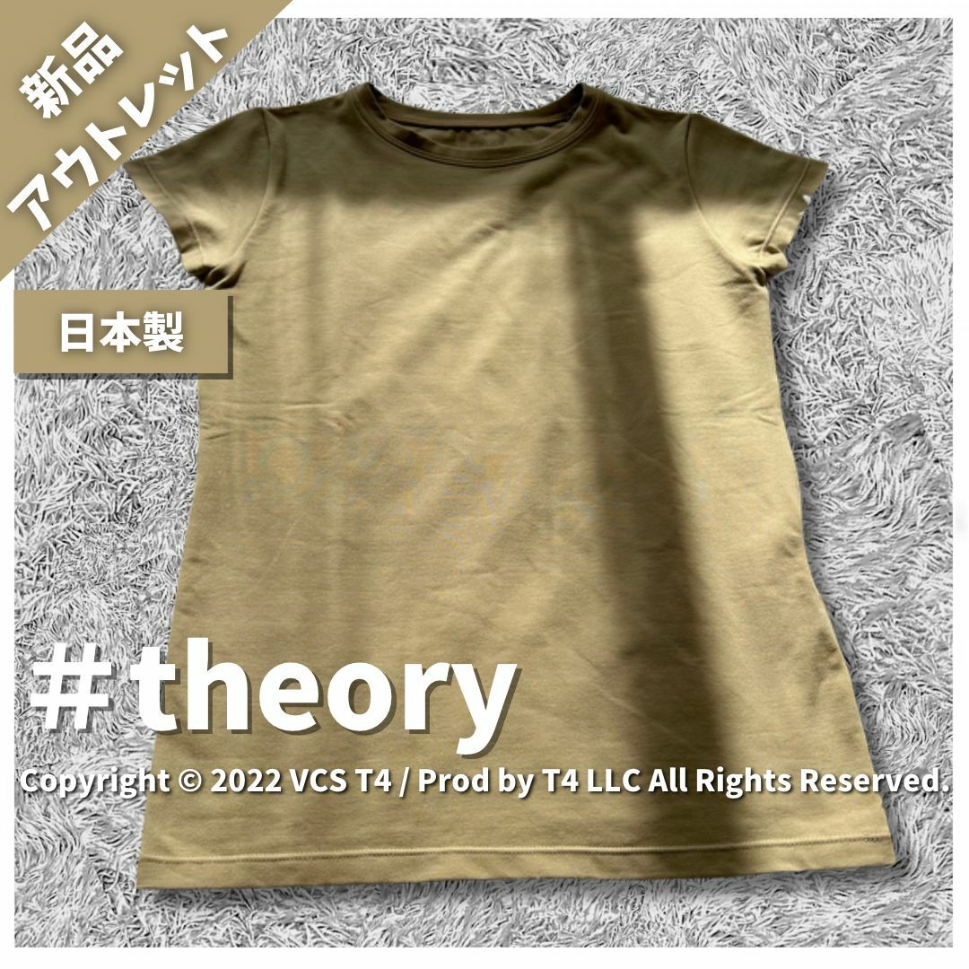 theory(セオリー)の【新品アウトレット】セオリー Tシャツ 半袖 M シンプル 無地 ✓4276 レディースのトップス(Tシャツ(半袖/袖なし))の商品写真