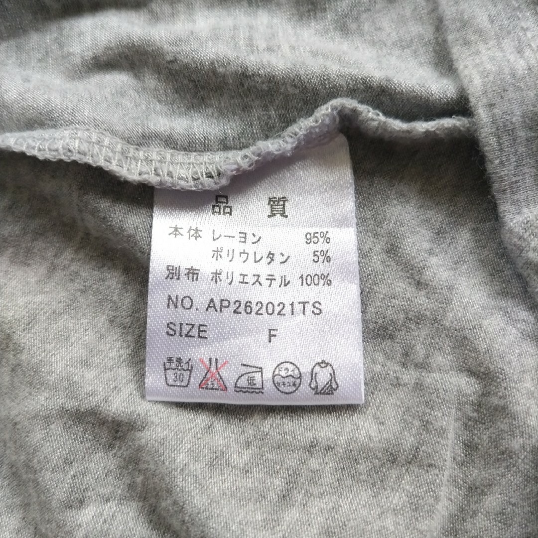 apart by lowrys(アパートバイローリーズ)のノースリーブカットソー　FREE メンズのトップス(Tシャツ/カットソー(半袖/袖なし))の商品写真
