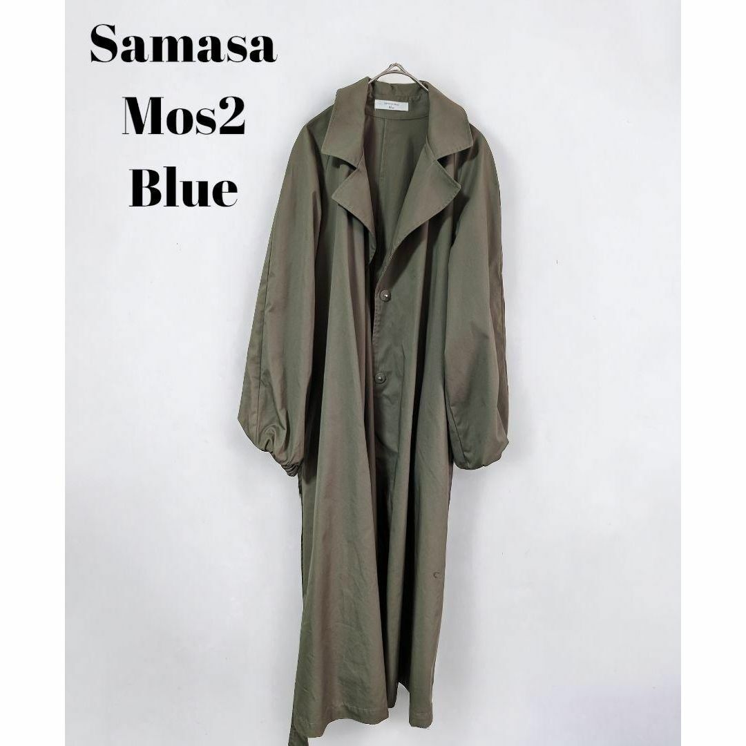 SM2(サマンサモスモス)のサマンサモスモス ベルト付き トレンチコート カーキ レディースのジャケット/アウター(トレンチコート)の商品写真