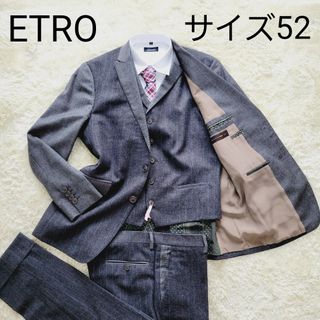 エトロ(ETRO)の【美品】エトロ　大きいサイズ52 ストライプ　千鳥　スリーピース　セットアップ(セットアップ)