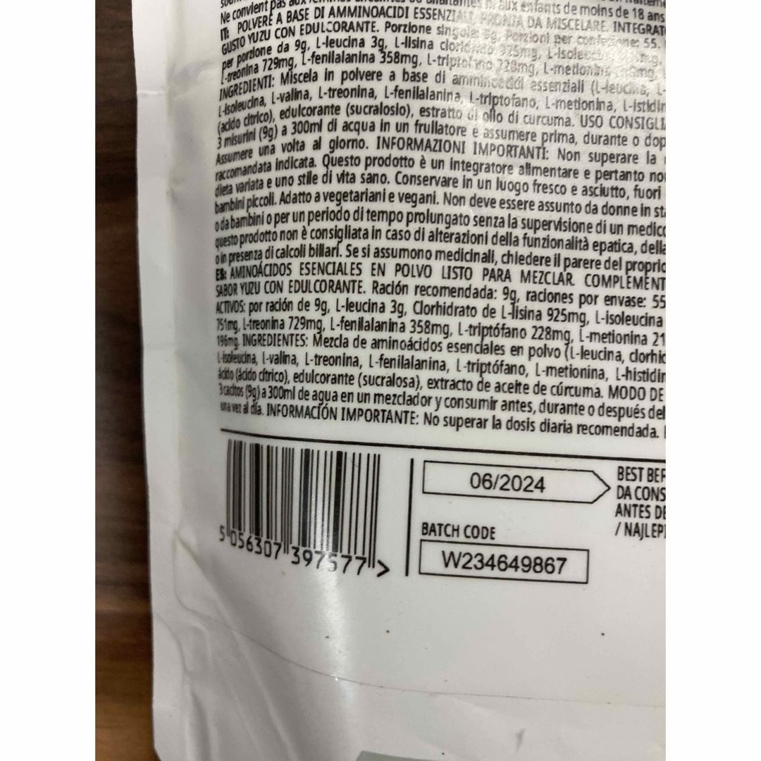 MYPROTEIN(マイプロテイン)のマイプロテイン EAA ゆず 500g 2つセット　合計1kg 食品/飲料/酒の健康食品(プロテイン)の商品写真