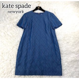 ケイトスペードニューヨーク(kate spade new york)の極美品✨ケイトスペード　デニム風ワンピース　半袖　Aライン　シンプル　上品(ひざ丈ワンピース)