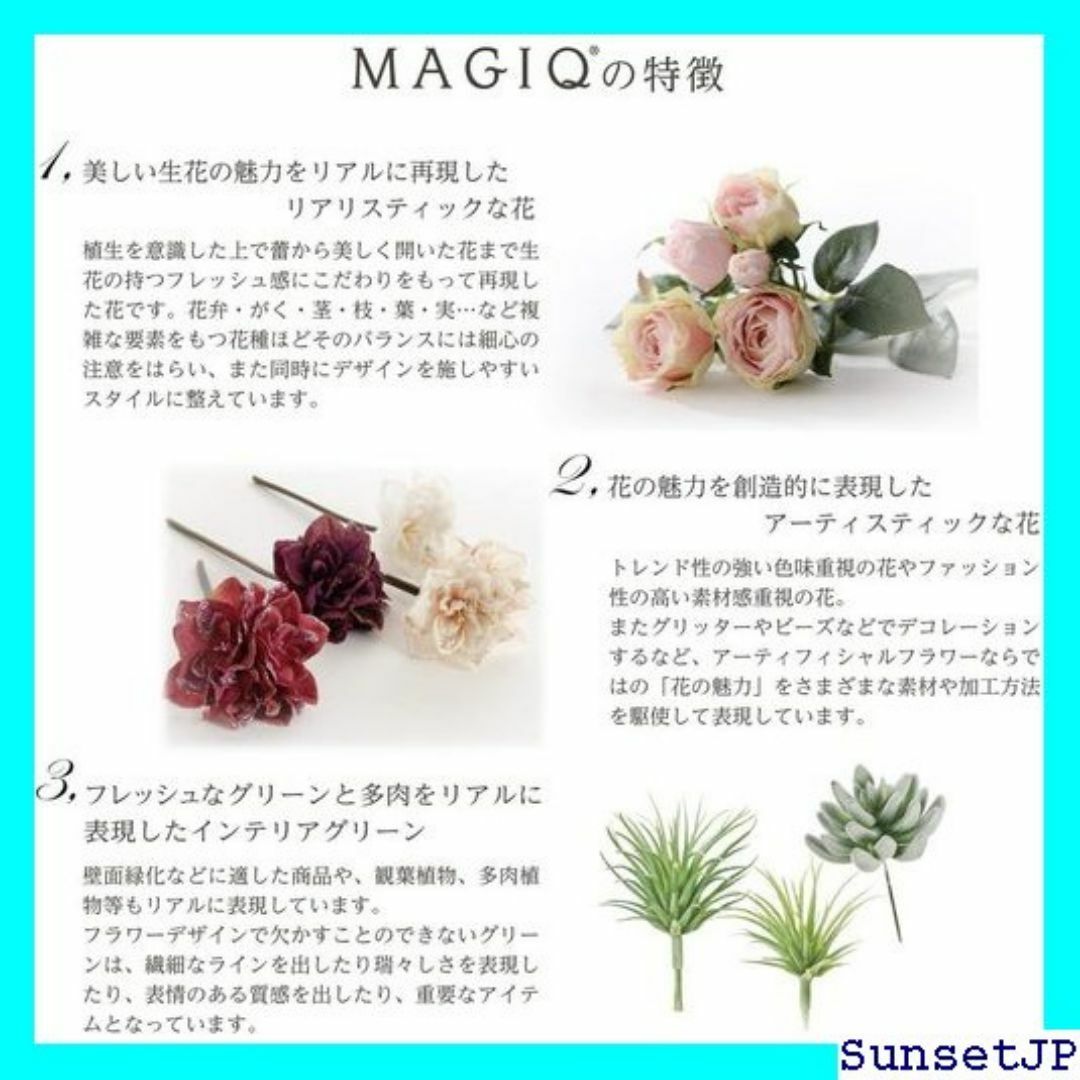 ☆母の日☆ 東京堂 造花 MAGIQ ナチュールコスモス 78-004 170 インテリア/住まい/日用品のインテリア/住まい/日用品 その他(その他)の商品写真