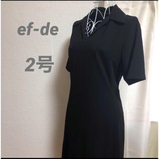 エフデ(ef-de)のef-deエフデ　スキッパーロングシフォンワンピース(ひざ丈ワンピース)