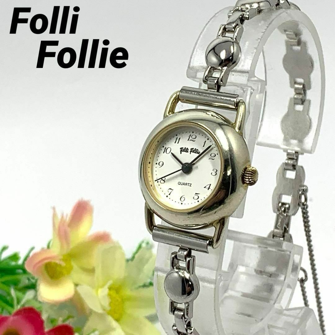 Folli Follie(フォリフォリ)の137 Folli Follie フォリフォリ レディース 腕時計 クオーツ式 レディースのファッション小物(腕時計)の商品写真