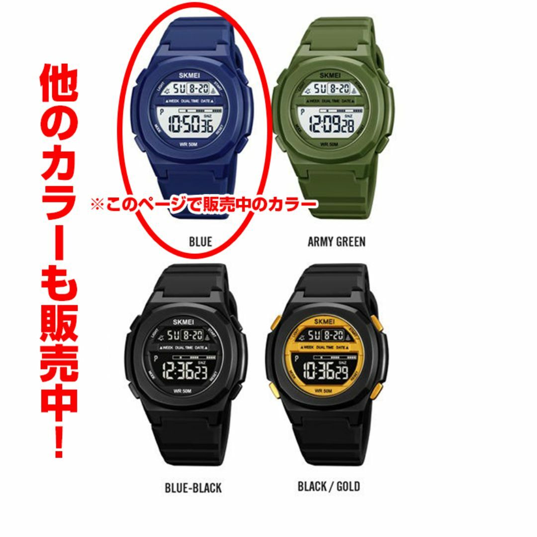 50m防水登山ダイバーズウォッチ デジタル腕時計スポーツ ストップウォッチBLW メンズの時計(腕時計(デジタル))の商品写真