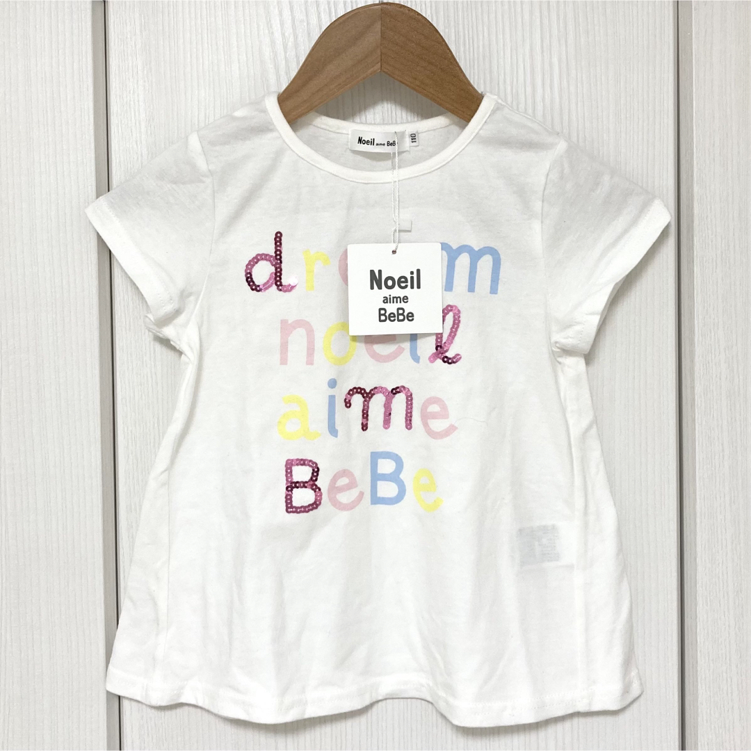 Noeil aime BeBe(ノイユエームべべ)の新品未使用タグ付き　Noeil aime BeBe 女の子　tシャツ 110 キッズ/ベビー/マタニティのキッズ服女の子用(90cm~)(Tシャツ/カットソー)の商品写真