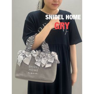 スナイデルホーム　snidelhome リボンバッグ　グレー　GRY★新品(トートバッグ)